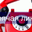 лиия - Газета Краснокутские вести