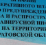 bri - Газета Краснокутские вести