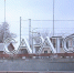 575 - Газета Краснокутские вести