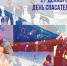 Сегодня День спасателя Российской Федерации - Газета Краснокутские вести